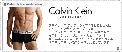 Calvin Klein underwear