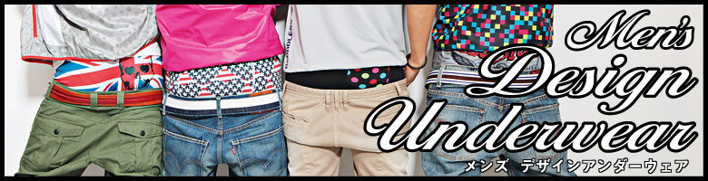 Men's Design�@Underwear