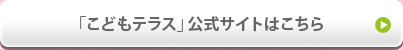 ���ǂ��e���X�����T�C�g�͂�����
