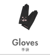 Gloves ���