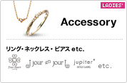 Accessory
