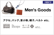 Men's Goods