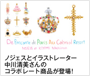 �m�W�F�X�ƃC���X�g���[�^�[���쐴������̃R���{���[�g���i���o��I