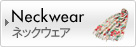Neckwear �l�b�N�E�F�A