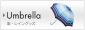 Umbrella �P