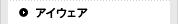�A�C�E�F�A