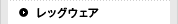 ���b�O�E�F�A