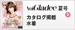 Gladee�č��J�^���O�f�ڐ���