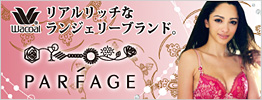 WACOAL PARFAGE ���A�����b�`�ȃ����W�F���[�u�����h�B