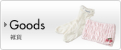 Goods �G��