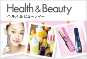  Health & Beauty �w���X&�r���[�e�B�[