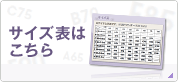 �T�C�Y�\�͂�����