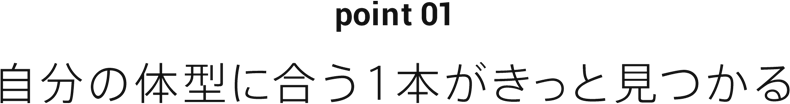 point01 ̑̌^ɍ1{ƌ