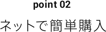 point02 lbgŊȒPw