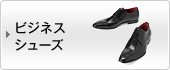 �r�W�l�X�V���[�Y