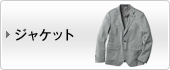�W���P�b�g