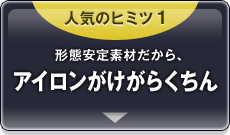 �l�C�̃q�~�c1�@�`�Ԉ���f�ނ�����A�u�A�C�����������炭����v