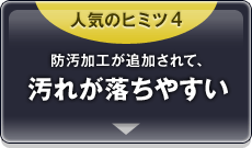 �l�C�̃q�~�c4�@�h�����H���ǉ�����āu���ꂪ�����₷���v