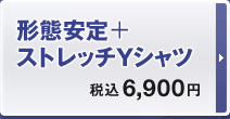 �`�Ԉ���+�X�g���b�`Y�V���c
