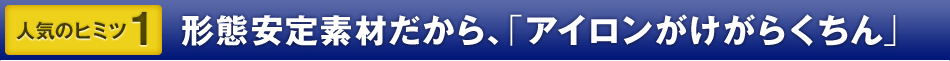 �l�C�̃q�~�c1�@�`�Ԉ���f�ނ�����A�u�A�C�����������炭����v