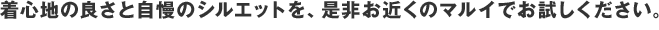 ���S�n�̗ǂ��Ǝ����̃V���G�b�g���A���񂨋߂��̃}���C�ł��������������B