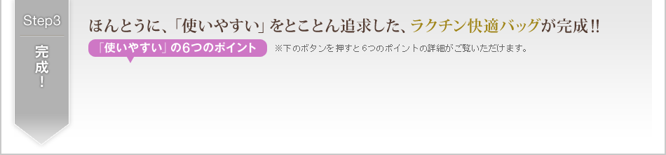 Step3�@�����I