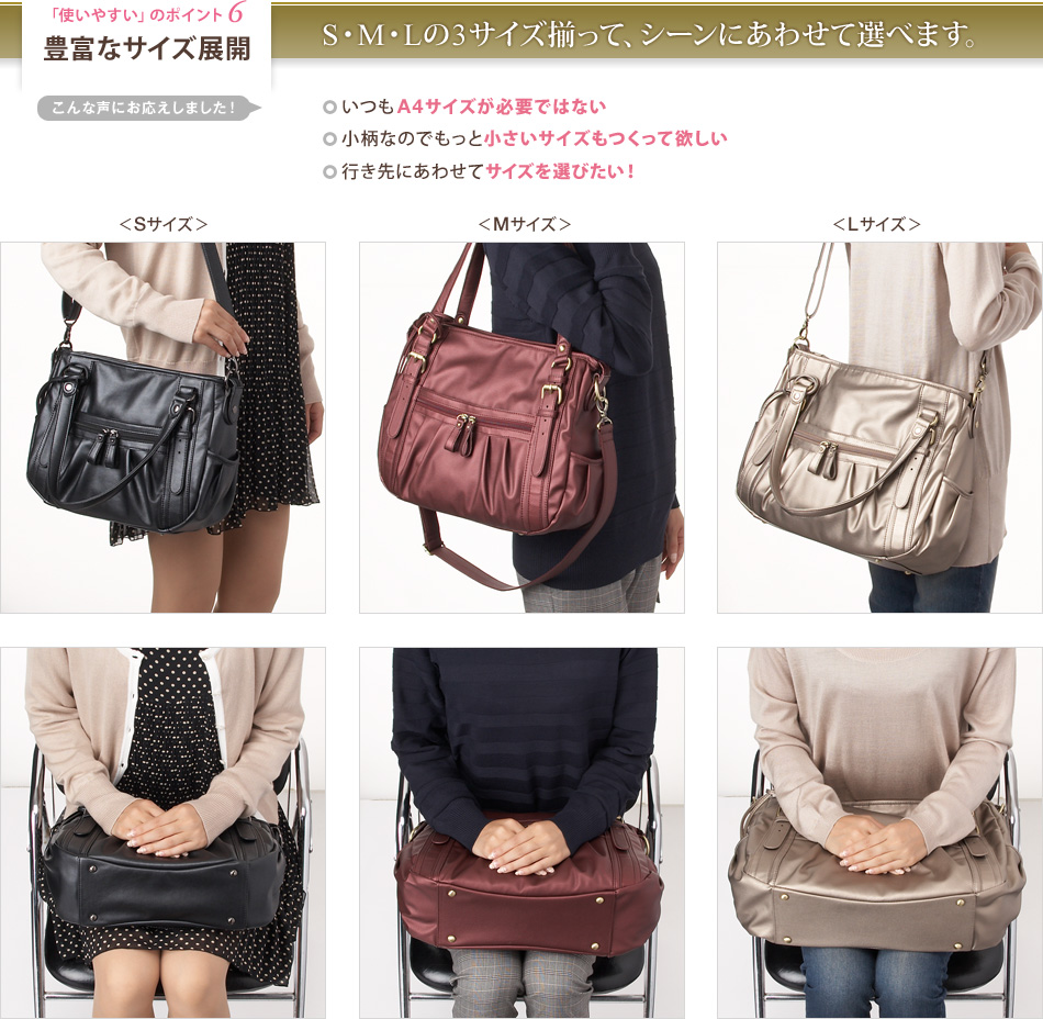 �u�g���₷���v�̃|�C���g6�@�L�x�ȃT�C�Y�W�J