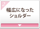 ���L�ɂȂ����V�����_�[