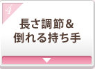 �������߁��|��鎝����