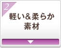 �y�����_�炩�f��