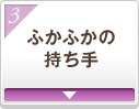 �ӂ��ӂ��̎�����