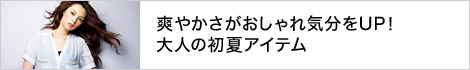 �u�₩�����������C����UP�I��l�̏��ăA�C�e��