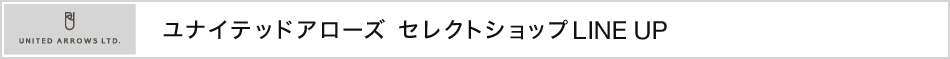 ���i�C�e�b�h�A���[�Y�̐l�C�Z���N�g�V���b�v�i5�V���b�v�j���}���C�E�F�u�`���l���ɐ������I