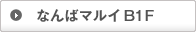 �Ȃ�΃}���CB1F