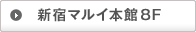 �V�h�}���C�{��8F
