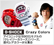 G-SHOCK Crazy Colors �A�C�R�j�b�N�Ȣ6900����f���̢�N���C�W�[�J���[�Y��V���[�Y�B��ヌ�A�J���[����W��