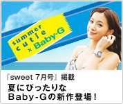 �wsweet 7�����x�f�ځ@�Ăɂ҂������Baby-G�̐V��o��I