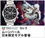 TAGHeuer �J���� ���[���p�[���@���{���胂�f���o��