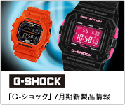 �yG-SHOCK�z�@�uG-�V���b�N�v7�����V���i���