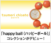 �uhappy ball�i�n�b�s�[�{�[���j�v�R���N�V�������f�r���[�I