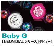 �uNEON DIAL �V���[�Y�v�f�r���[�I