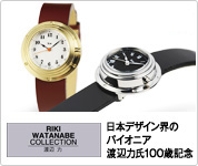 RIKI WATANABE ���{�f�U�C���E�̃p�C�I�j�A �n�ӗ͎�100�΋L�O