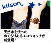 kitson LA �V�R�؂��g�����A�ʂ����肠��G�R�E�H�b�`���V�o��I
