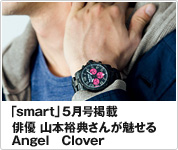 �usmart�v5�����f�� �o�D �R�{�T�T���񂪖����� Angel Clover