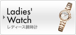 Ladies' Watch ���f�B�[�X�r���v