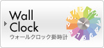 Wall Clock �E�H�[���N���b�N�|���v
