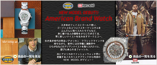 NEW MODEL DEBUT!! American Brand Watch