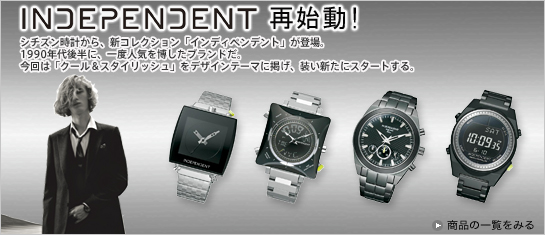 INDEPENDENT�Ďn��!�V�`�Y�����v����A�V�R���N�V�����u�C���f�B�y���f���g�v���o��B1990�N��㔼�ɁA��x�l�C�𔎂����u�����h���B����́u�N�[�����X�^�C���b�V���v���f�U�C���e�[�}�Ɍf���A�����V���ɃX�^�[�g����B