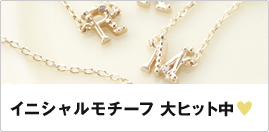�C�j�V�������`�[�t��q�b�g��&hearts;