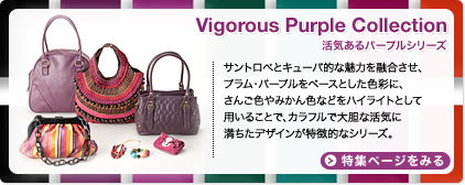 Vigorous Purple Collection